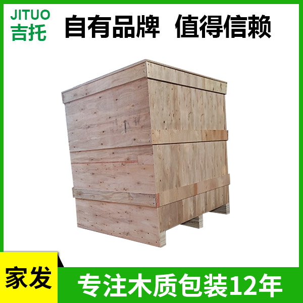 出口/胶合木箱生产