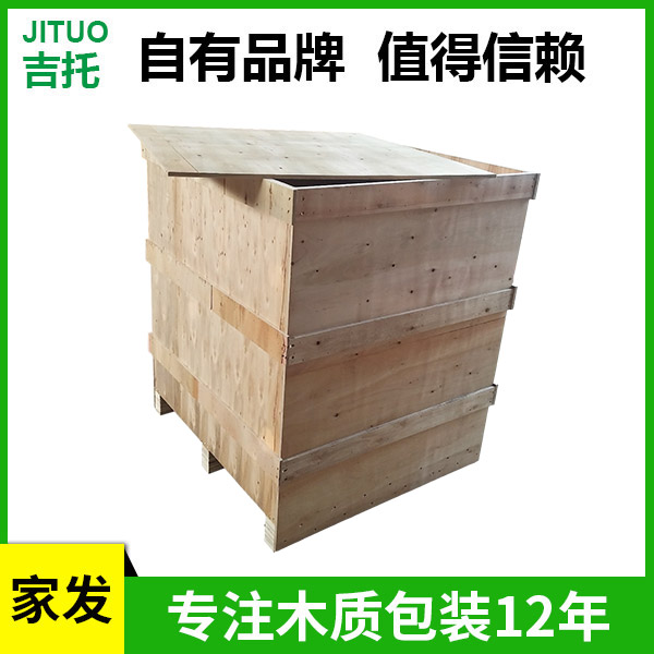出口/胶合实木木箱生产